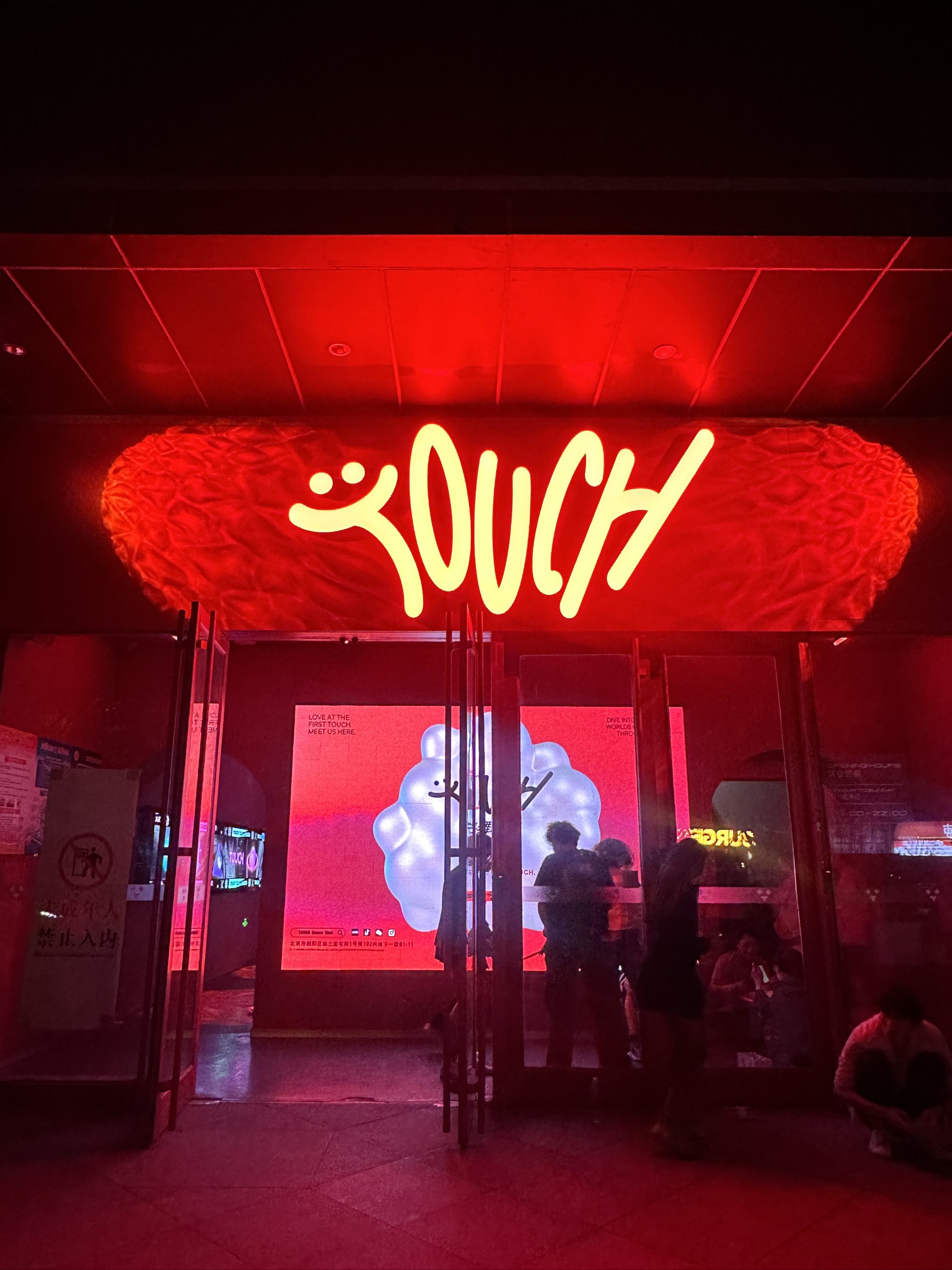 长沙中低端商务ktv优惠活动-长沙县ktv预定